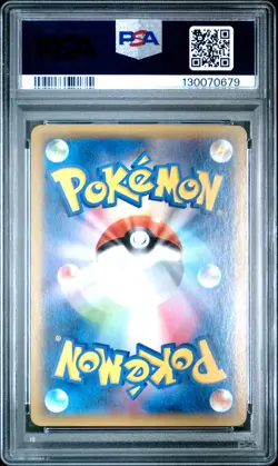 2014 POKEMON JPN XY PHANTOM GATE 1ST ED #033 GENGAR EX PSA 10 - Image 2