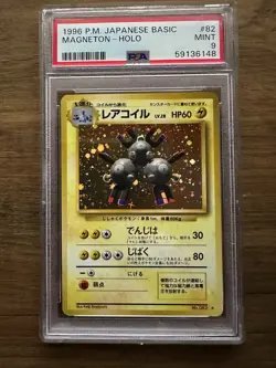 1996 Japanese Pokemon Base Set Magneton Holo Rare #082 PSA 9 MINT - Image 1