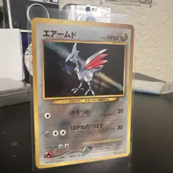 2000 JAPANESE NEO GENESIS SKARMORY HOLO #227 [MINT]!! - Image 1