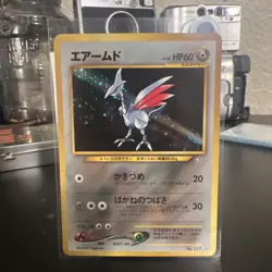 2000 JAPANESE NEO GENESIS SKARMORY HOLO #227 [MINT]!! - Image 2