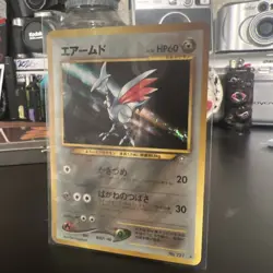 2000 JAPANESE NEO GENESIS SKARMORY HOLO #227 [MINT]!! - Image 3