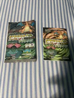 Pokemon Fire Red Leaf Green Japanese Battle-E EMPTY Pack and Instruction Manual - Image 1