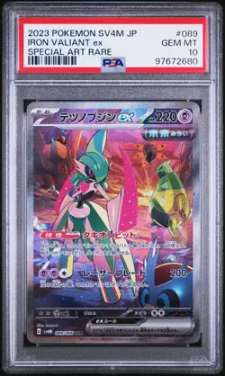 2023 POKEMON JPN SV4M-FUTURE FLASH SPECIAL ART RARE #089 IRON VALIANT EX PSA 10 - Image 1