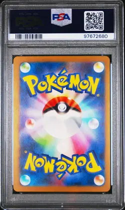 2023 POKEMON JPN SV4M-FUTURE FLASH SPECIAL ART RARE #089 IRON VALIANT EX PSA 10 - Image 2
