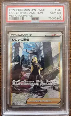 2022 POKEMON JAPANESE SWORD & SHIELD VSTAR UNIVERSE FA/CYNTHIA'S AMBITION PSA 10 - Image 1