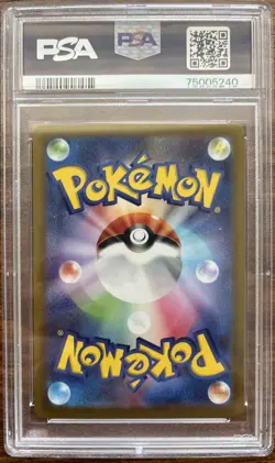 2022 POKEMON JAPANESE SWORD & SHIELD VSTAR UNIVERSE FA/CYNTHIA'S AMBITION PSA 10 - Image 2