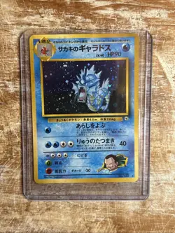Pokemon Card Giovanni’s Gyrados No 130 Holo Japanese, Never Played - Image 1