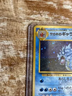 Pokemon Card Giovanni’s Gyrados No 130 Holo Japanese, Never Played - Image 4