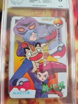 Pokemon Card 16 Carddass Vending Series Anime TV Team Rocket Meowth PGS PSA 8 - Image 3