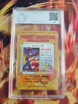 Pokemon Card 16 Carddass Vending Series Anime TV Team Rocket Meowth PGS PSA 8 - Image 5