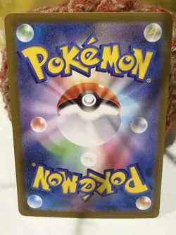 Japanese Snorlax Masterball Reverse Holo Pokemon 151 143/165 Pokemon Card - Image 2