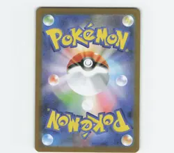 Sawk 128/086 AR SV11W White Flare Japanese Pokemon Card TCG - Image 2