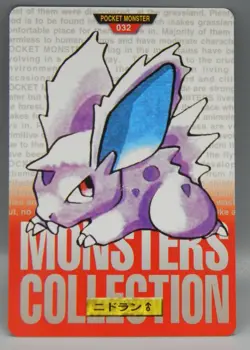 POKEMON Pocket Monsters CARDDASS trading card #32 NIDORAN vintage 1996 Japan RED - Image 1