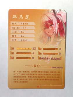 Goddess Story CCG Anime Waifu Card - Bremerton - Azur Lane - Image 2