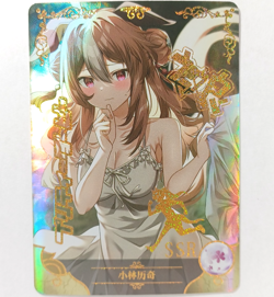 Goddess Story CCG Anime Waifu Card - Copano Rickey - Uma Musume Pretty Derby - Image 1