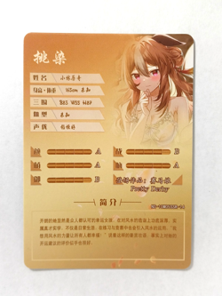 Goddess Story CCG Anime Waifu Card - Copano Rickey - Uma Musume Pretty Derby - Image 2