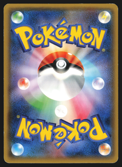 Entei 014/081 Japanese Bandit Ring XY7 1st Edition Pokemon Card MP - Image 2