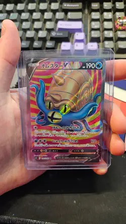 Pokemon Card Japanese Omastar V SR 100/098 S12 Paradigm Trigger - Image 1