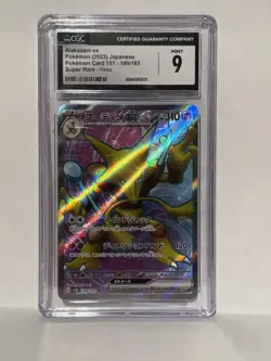 2023 ALAKAZAM EX 190/165 Pokemon Card 151 Holo POKEMON Japanese CGC 9 MINT - Image 1