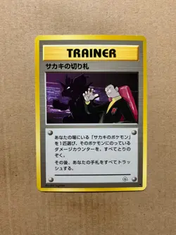 Japanese Giovanni's Last Resort - Gym Challenge - Rare Pokemon Card - NM - Image 1