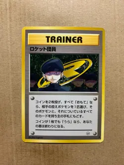 Japanese Minion of Team Rocket - Gym Challenge - Uncommon Pokemon Card - NM/Mint - Image 1