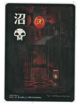 MTG Swamp JP Full Art Kamigawa Neon Dynasty 298/302 Magic The Gathering TCG - Image 1