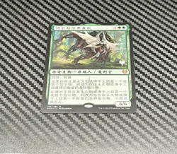 Vorinclex, Monstrous Raider NM Promo Pack Nonfoil Chinese Simplified VERY RARE!! - Image 3