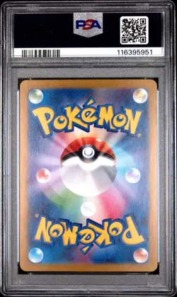 2024 POKEMON JPN SV5A-CRIMSON HAZE ART RARE #078 EEVEE PSA 10 - Image 2
