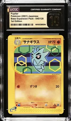 CGC 10 PRISTINE Pupitar 045/128 E1 Expedition Base Set Pokemon Card 294 - Image 1