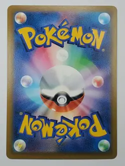 Chandelure 069/067 Holo Character Rare S9a: Battle Region NM Japanese Pokemon - Image 2