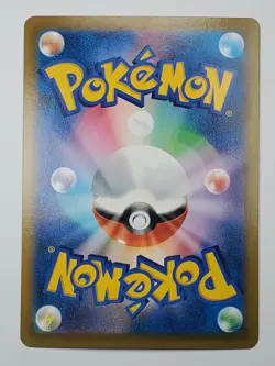 Flapple 186/184 Holo Character Rare S8b: VMAX Climax NM Japanese Pokemon - Image 2