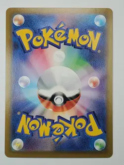 Alcremie 201/184 Holo Character Rare S8b: VMAX Climax NM Japanese Pokemon - Image 2