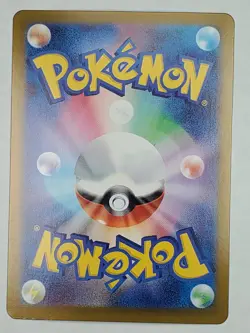 Froslass 104/101 Holo Art Rare SV6: Transformation Mask NM Japanese Pokemon - Image 2