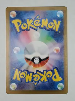 Applin 077/066 Holo Art Rare SV5a: Crimson Haze NM Japanese Pokemon - Image 2