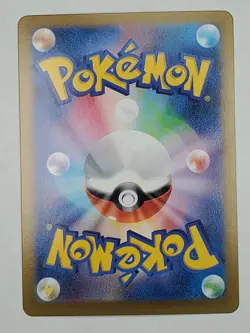 Noibat 111/100 Holo Art Rare SV9: Battle Partners NM Japanese Pokemon - Image 2