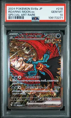 2024 POKEMON JPN SV8A-TERASTAL FEST EX SPECIAL ART RARE ROARING MOON EX PSA 10 - Image 1