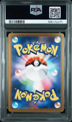 2024 POKEMON JPN SV8A-TERASTAL FEST EX SPECIAL ART RARE ROARING MOON EX PSA 10 - Image 2