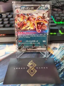 (Japanese) Charizard ex 115/190 RR - sv4a Shiny Treasure ex - Pokemon TCG (NM) - Image 1