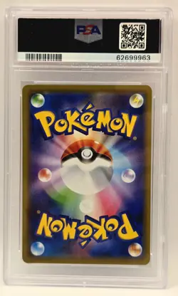 Suicune PSA 10 - Shiny Star V 2020 Japanese Pokemon #033 GEM MINT - Image 2