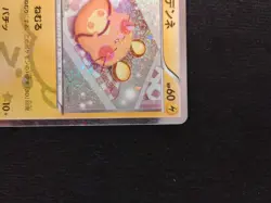 2016 Pokemon Japanese Dedenne #012/032 NM - Image 4
