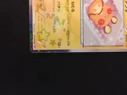 2016 Pokemon Japanese Dedenne #012/032 NM - Image 5