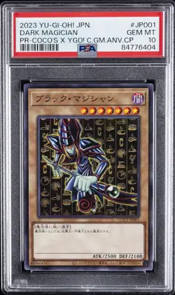 2023 YU-GI-OH! JPN PROMO #JP001 DARK MAGICIAN PSA 10 - Image 1