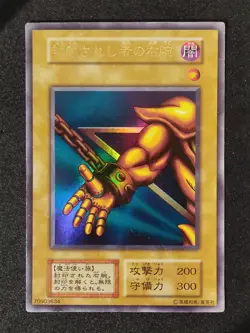 Yu-Gi-Oh! EXODIA THE FORBIDDEN ONE Set 1999 Yugioh Ocg older trading card - Image 5