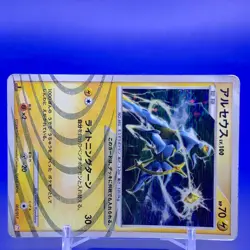 Arceus Lv.100 1ed Pokemon Card Game TCG Japanese Nintendo Made In Japan F/S 12 - Image 2