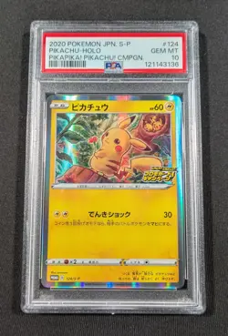 Pokemon Card Japanese Holo Pikachu 124/S-P PSA 10 GEM MINT PikaPika! Promo - Image 1