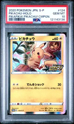 Pokemon Card Japanese Holo Pikachu 124/S-P PSA 10 GEM MINT PikaPika! Promo - Image 3