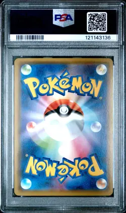 Pokemon Card Japanese Holo Pikachu 124/S-P PSA 10 GEM MINT PikaPika! Promo - Image 4