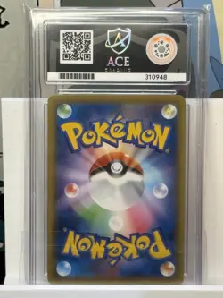 *POP 1* ACE 10 Spinarak 073/S-P 2020 JPN Pokemon Card Gym Stamped PROMO (NOT PSA - Image 2