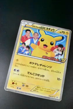Poke TV's AD Pikachu 056/XY-P SMR's Thanksgiving Prize Promo 2014 Pokemon Card - Image 3