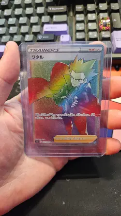 Lance HR 122/098 S12 Paradigm Trigger - Pokemon Card Japanese - Image 1